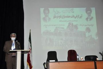 آیین گرامی‌داشت حماسه‌سازان فتح خرمشهر در دانشگاه مازندران برگزار شد