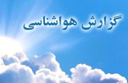 هواشناسی مازندران نسبت به جاری شدن سیلاب هشدار داد