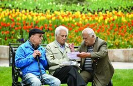 حقوق بازنشسته‌ها محکم می‌شود