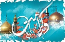 اجرای ۳۵۰ برنامه ویژه دهه کرامت در مازندران