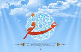 برگزاری مراسم قرائت دعای عرفه در فضای باز امامزادگان مازندران