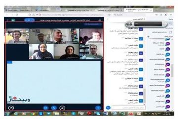 هشتمین کنفرانس ملی مهندسی و فیزیک پلاسما در دانشگاه مازندران برگزار شد