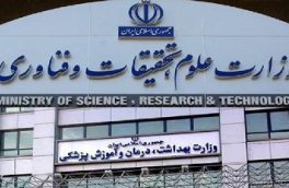 اولویت‌های وزیر بهداشت و علوم در دولت سیزدهم/ نظام سلامت و آموزش کشور چه مسیری را پیش رو دارند؟