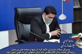 ارزشها و صحنه‌های بی بدیل رزمندگان هشت سال دفاع مقدس باید برای نسلهای آتی به خوبی تبیین شود