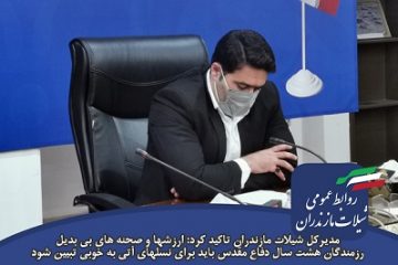 ارزشها و صحنه‌های بی بدیل رزمندگان هشت سال دفاع مقدس باید برای نسلهای آتی به خوبی تبیین شود