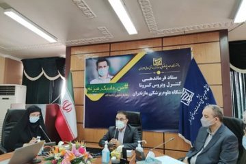 زمینه جذب دانشجویان خارجی در دانشگاه علوم پزشکی مازندران فراهم‌تر شد