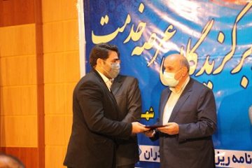 انتخاب اداره کل شیلات مازندران به عنوان دستگاه برتردر جشنواره شهید رجایی