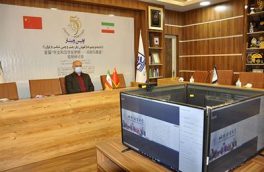 نشست مجازی مشترک میان مراکز آموزش عالی ایران و چین
