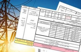 صدور قبض‌‌های میلیونی برای ۷هزار مشترک مازندرانی