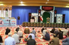 ثبت ۸۰ وقف جدید در مازندران