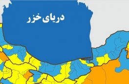 پایداری وضعیت کرونایی مازندران در آبان