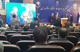 جلوگیری از تغییر کاربری جنگلی در دستور کار قرار گیرد