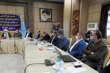 نشست مجمع نمایندگان استان در مجلس شورای اسلامی جهت هماندیشی برگزاری رویداد بینالمللی ساری ۲۰۲۰