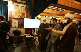 اولین نمایشگاه تخصصی تمدن نوین اسلامی افتتاح شد