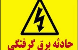برق جان ۳۶ مازندرانی را گرفت