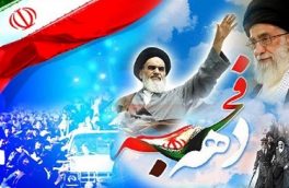 مسیر و ساعت  راهپیمایی یوم الله ۲۲ بهمن ۱۴۰۰ در مازندران