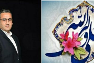پیام تبریک رئیس شورای شهرستان نور به مناسب روز ولادت حضرت علی(ع)