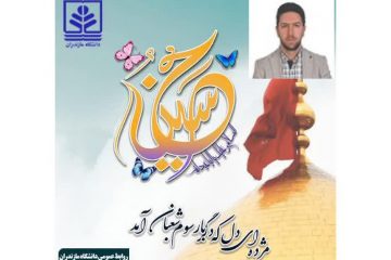پاسدار، دستِ همیشه همراه انقلاب