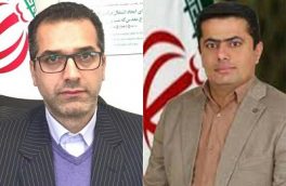 پیام تبریک مدیرعامل شرکت تعاونی دهیاران بخش مرکزی نور به فرماندار جدید