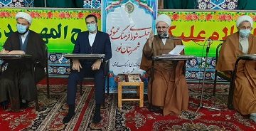 لزوم زمینه سازی محیط جامعه برای ظهور امام زمان (عج)