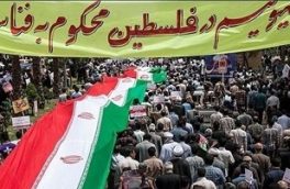 اعلام مسیر و ساعت راهپیمایی روز قدس ۱۴۰۱ در مازندران