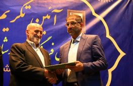 حسین جوادی سکان فرهنگ و ارشاد اسلامی مازندران را در دست گرفت
