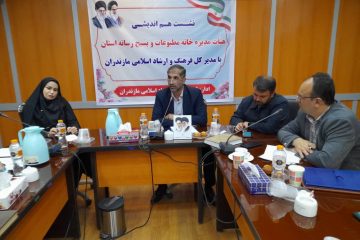 رسانه ها باید نقش موثری در توسعه استان داشته باشند