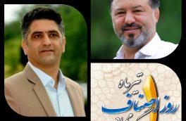 پیام مشترک شهردار نور دکتر توکلی و رئیس شورای اسلامی شهر نور دکتر محسنی بمناسبت اول تیرماه روز ملی اصناف