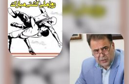امروز پنجم شهریور یادآور سالروز تولد و زایش مردی از دیار اخلاق و پهلوانی