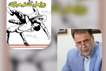 امروز پنجم شهریور یادآور سالروز تولد و زایش مردی از دیار اخلاق و پهلوانی