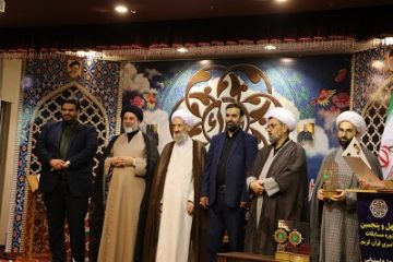 اعلام اسامی برترین‌های چهل‌وپنجمین دوره مسابقات سراسری قرآن کریم در مازندران