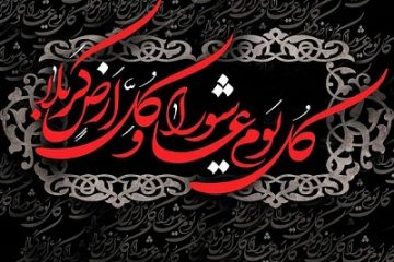 پیام تسلیت شهردار نور دکتر توکلی و اعضای شورای اسلامی شهر نور به مناسبت فرارسیدن تاسوعا و عاشورای حسینی