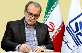 پیام تبریک رییس دانشگاه مازندران به مناسبت آغاز سال تحصیلی جدید