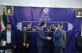 سرپرست بخشداری مرکزی شهرستان نکا معارفه شد