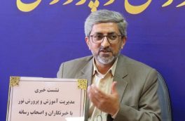 کمبود نیروهای خدماتی در مدارس شهرستان نور
