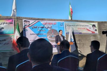 آغاز عملیات اجرایی آبرسانی به منطقه دوگنبدان شهرستان نکا