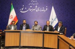 معاون توسعه مدیریت و منابع استانداری از فرمانداری شهرستان نور و بخشداری تابعه بازدید کرد / مهمترین وظایف سازمانی، خدمت صادقانه و موثر به مردم است