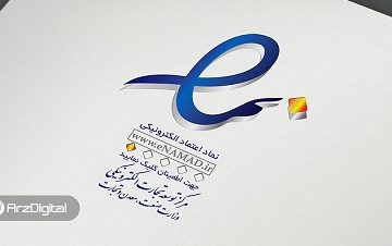 اولتیماتوم دردسرساز برای کسب‌وکارهای اینترنتی