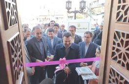 افتتاح اولین خانه محیط زیست مازندران در بهشهر
