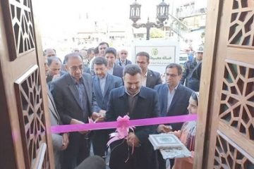 افتتاح اولین خانه محیط زیست مازندران در بهشهر