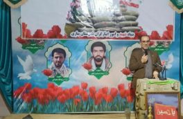 برگزاری مراسم تجلیل (ضیافت ستارگان) در مدرسه ای دارای یک فرزند و ۱۰۵ نوه شهید 