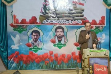 برگزاری مراسم تجلیل (ضیافت ستارگان) در مدرسه ای دارای یک فرزند و ۱۰۵ نوه شهید 