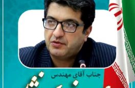 پیام تبریک شهردار و شورای اسلامی شهر نور به ریاست سازمان نظام مهندسی ساختمان مازندران