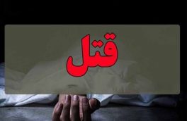 درگیری در نور منجر به قتل جوان ۲۶ ساله شد
