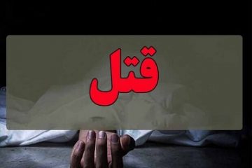 درگیری در نور منجر به قتل جوان ۲۶ ساله شد