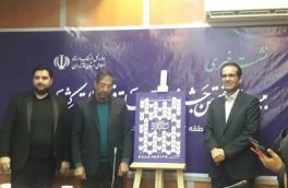 جشنواره منطقه‌ای تئاتر فجر به میزبانی مازندران برگزار می‌شود
