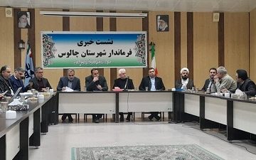 اجرای ۳۰۰ برنامه به مناسبت دهه فجر در چالوس