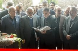 سومین مرکز رشد و نوآوری جامع ساری همزمان با دهه فجر افتتاح شد