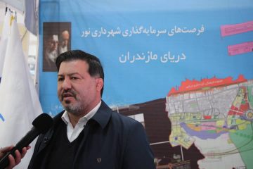 جذب سرمایه گذار بخش مهم توسعه یک منطقه  است