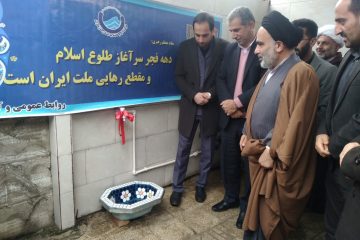 افتتاح فاز سوم مجتمع آبرسانی شهدای پی رجه نکا